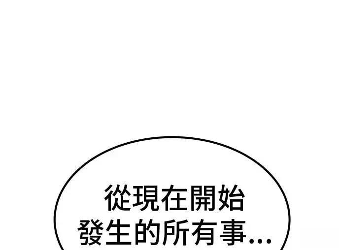 第89话160