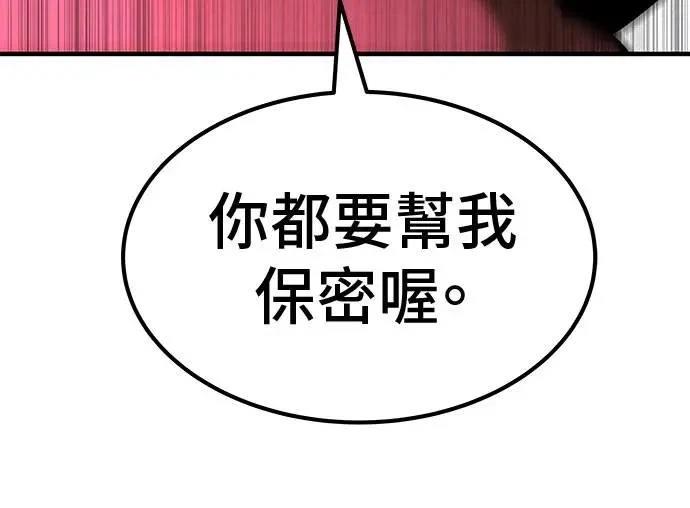 第89话164