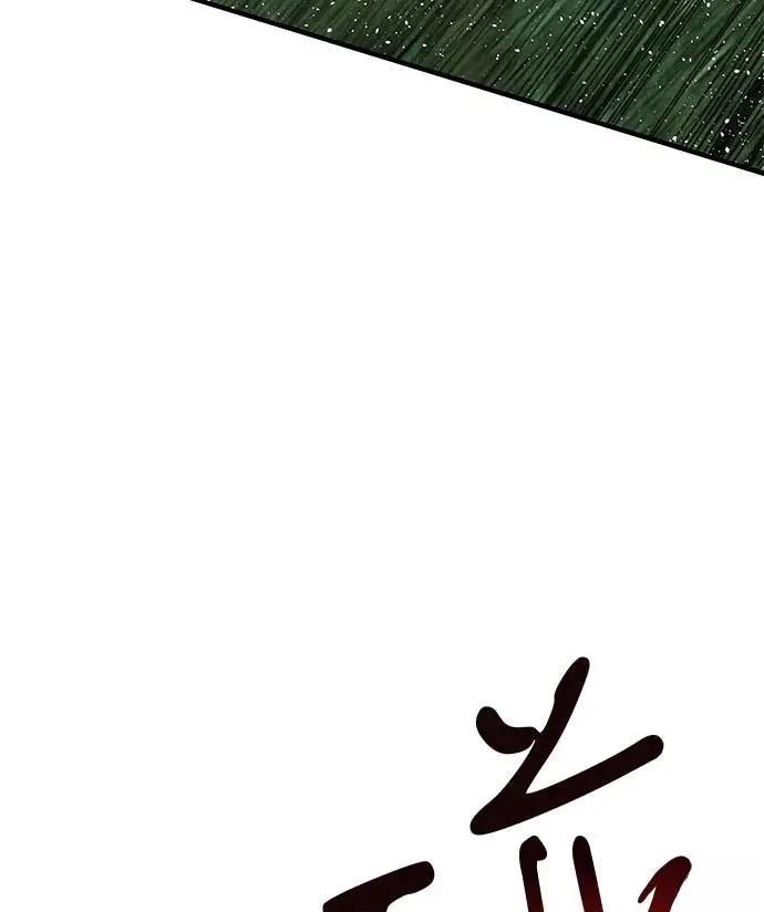 第89话17