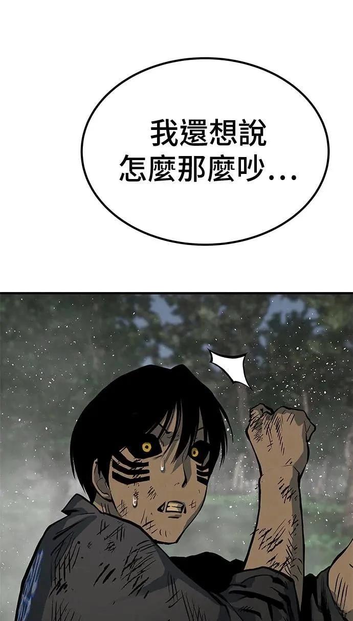 第89话2