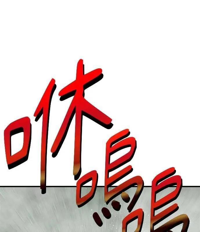 第89话20