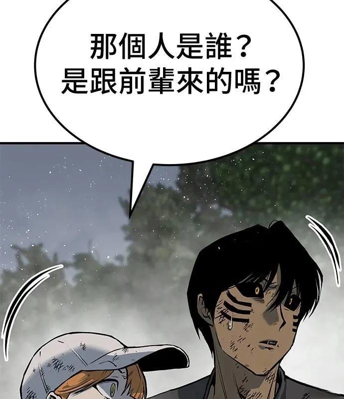 第89话25