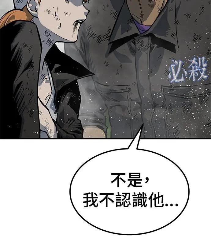 第89话26