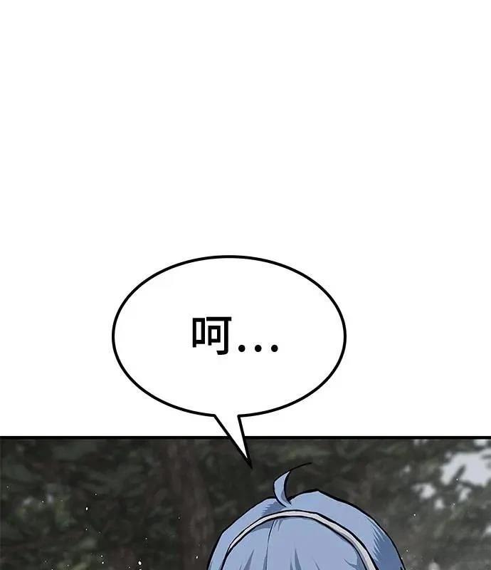 第89话27