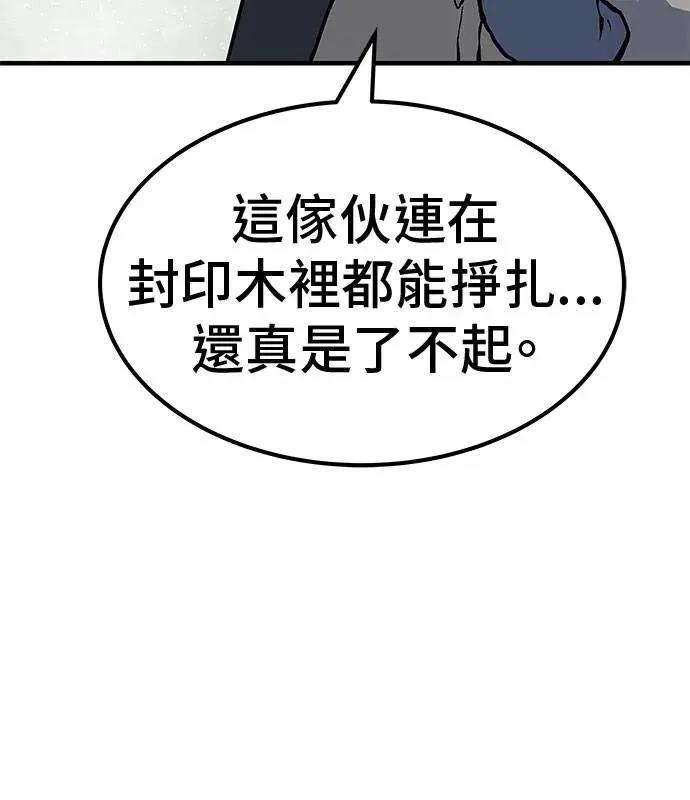 第89话29