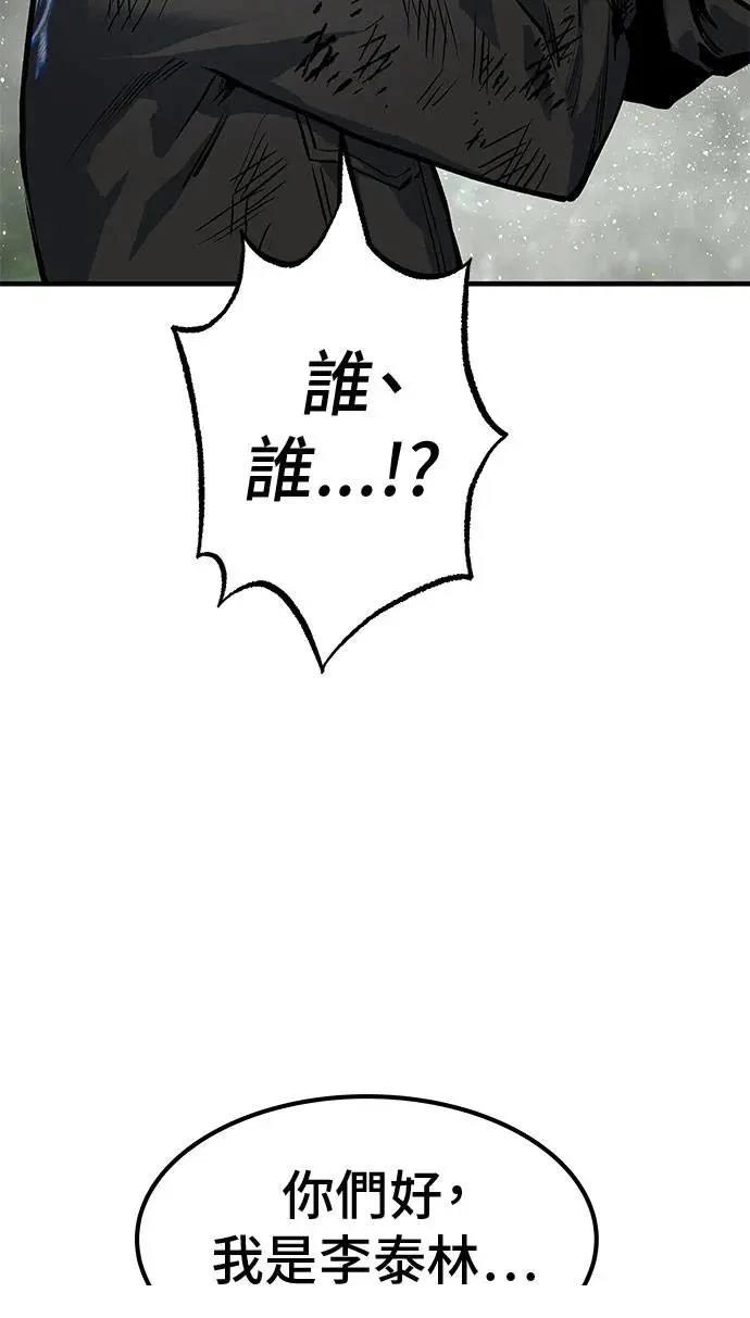 第89话3
