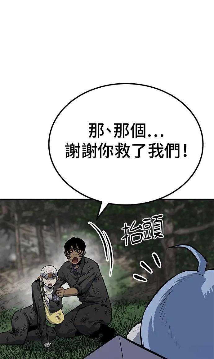第89话30