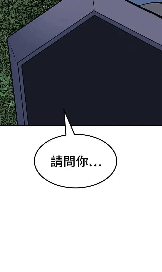 第89话31