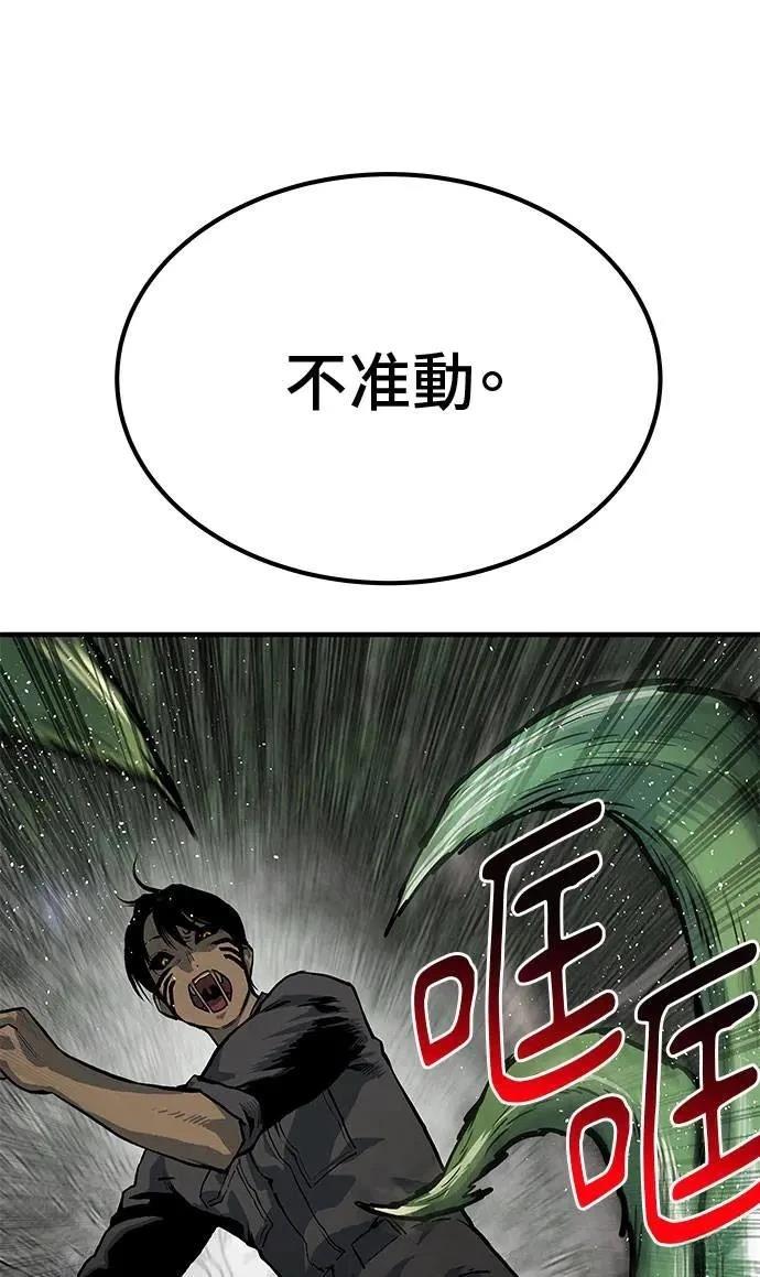 第89话32