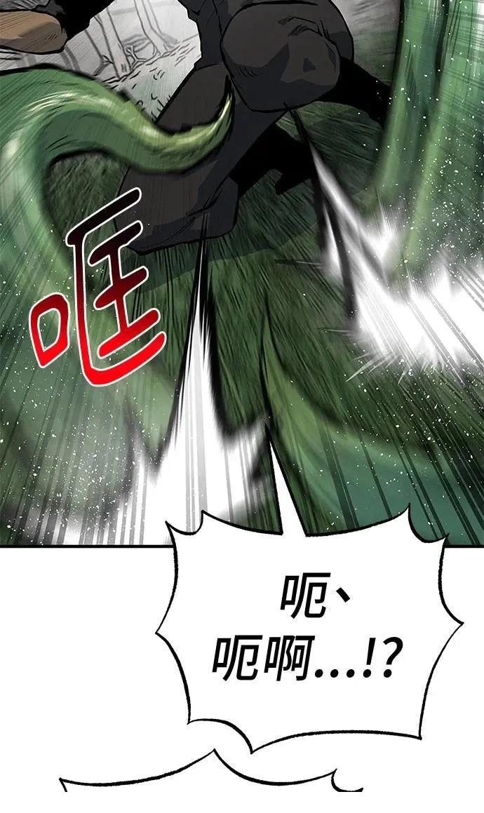第89话33