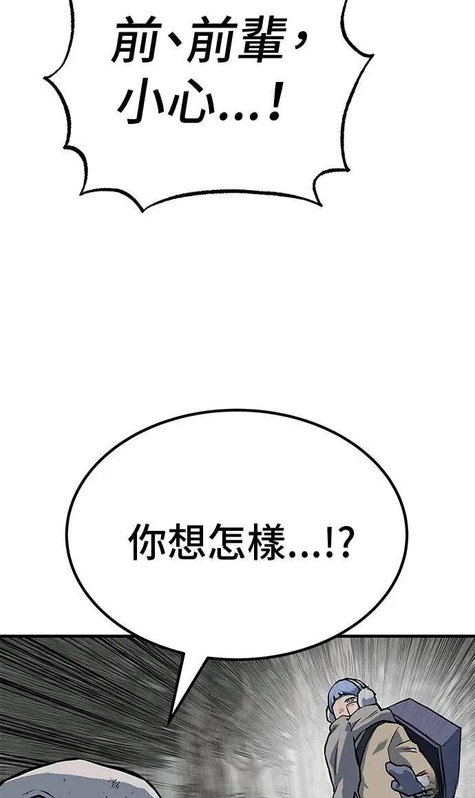 第89话34