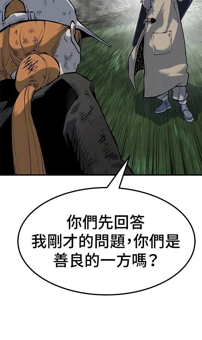 第89话35