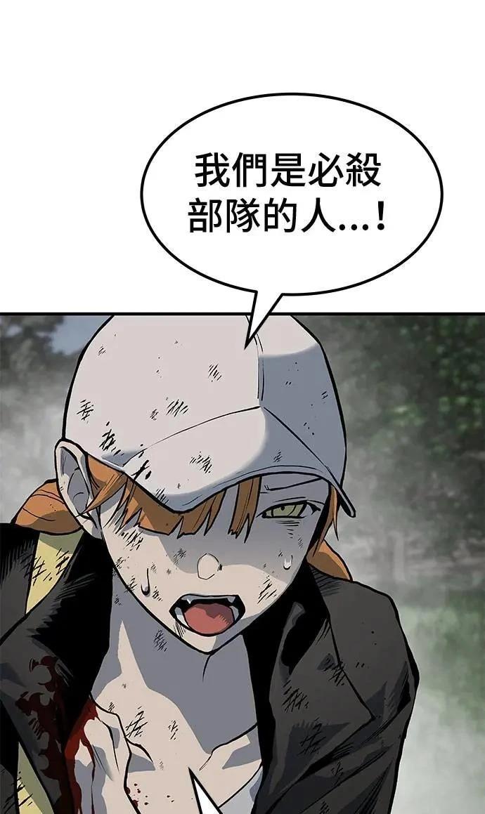 第89话36