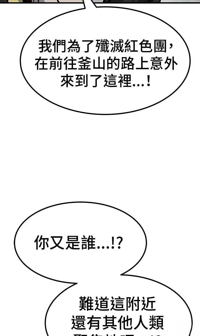 第89话37