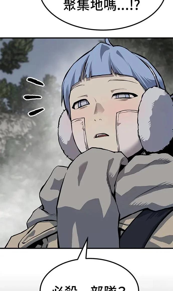 第89话38