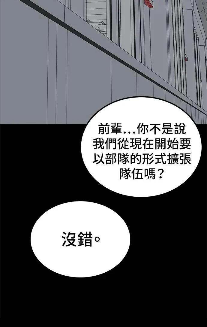 第89话41