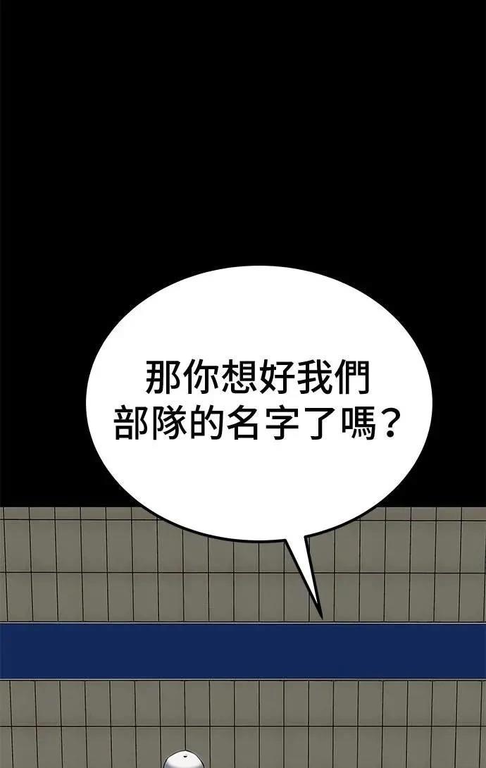 第89话42