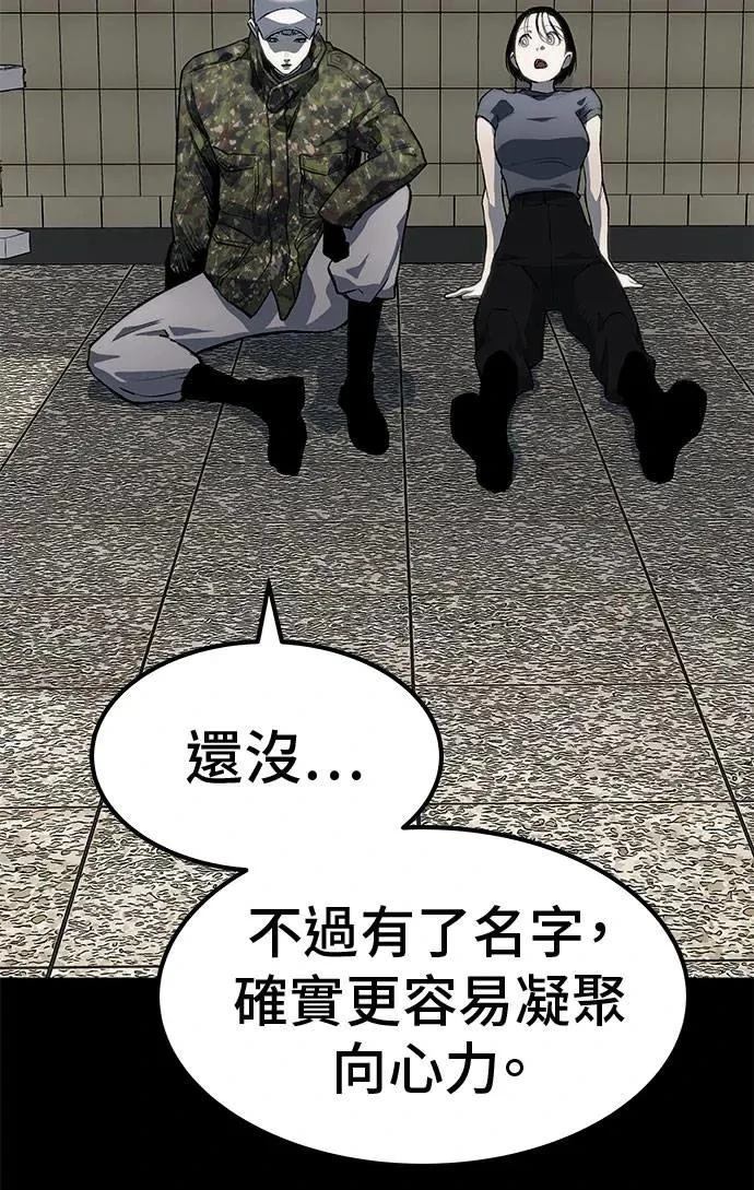 第89话43