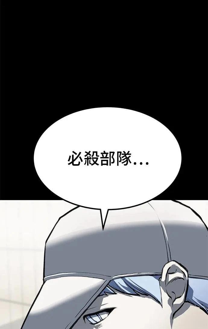 第89话44