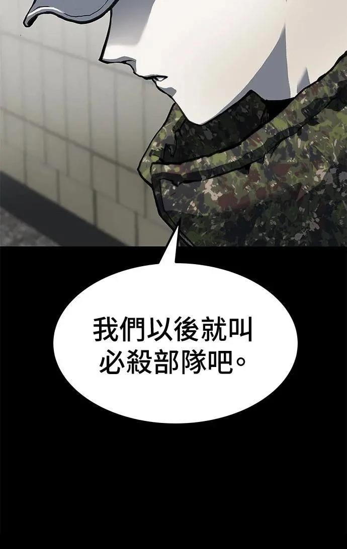 第89话45