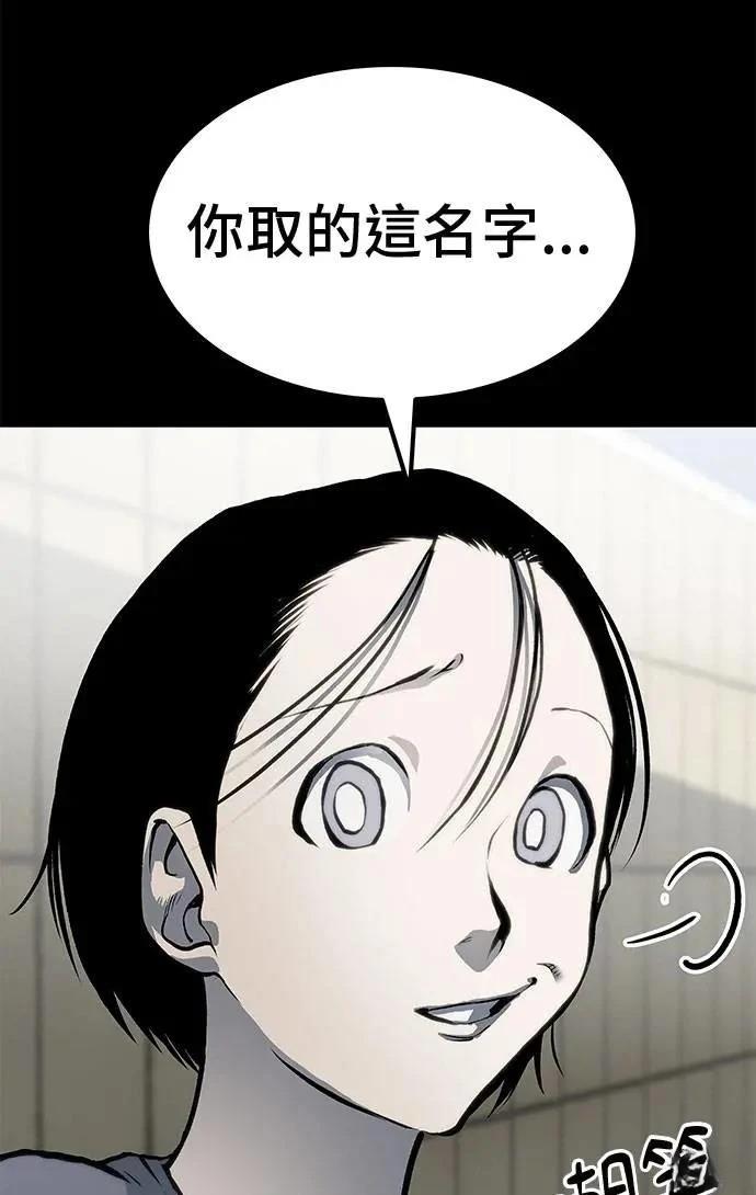 第89话46