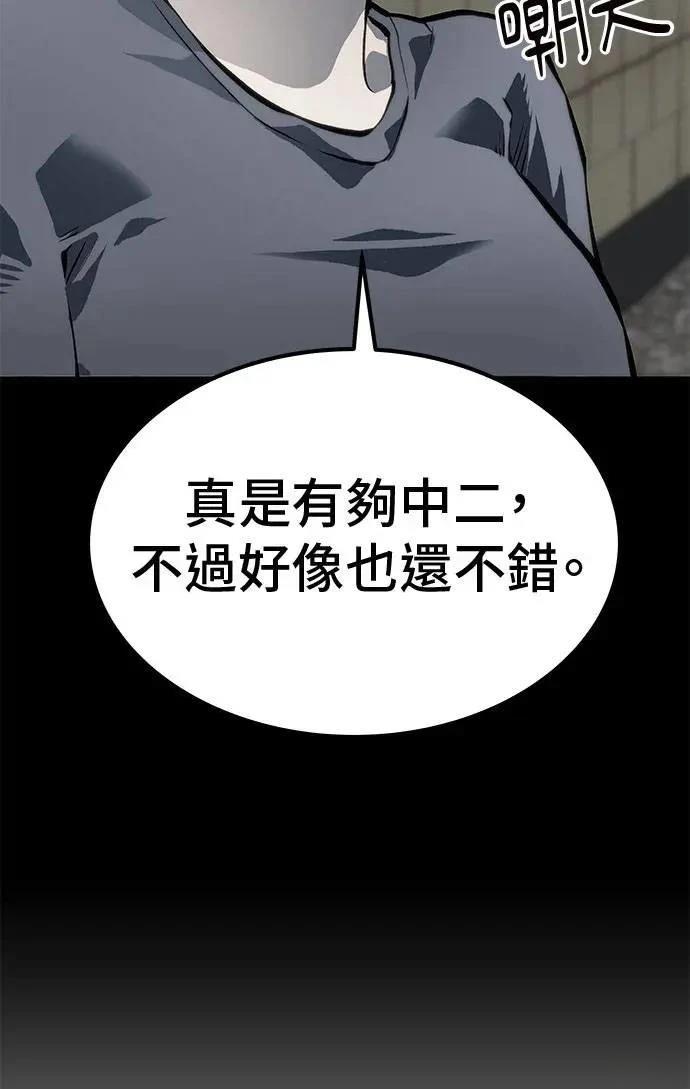 第89话47