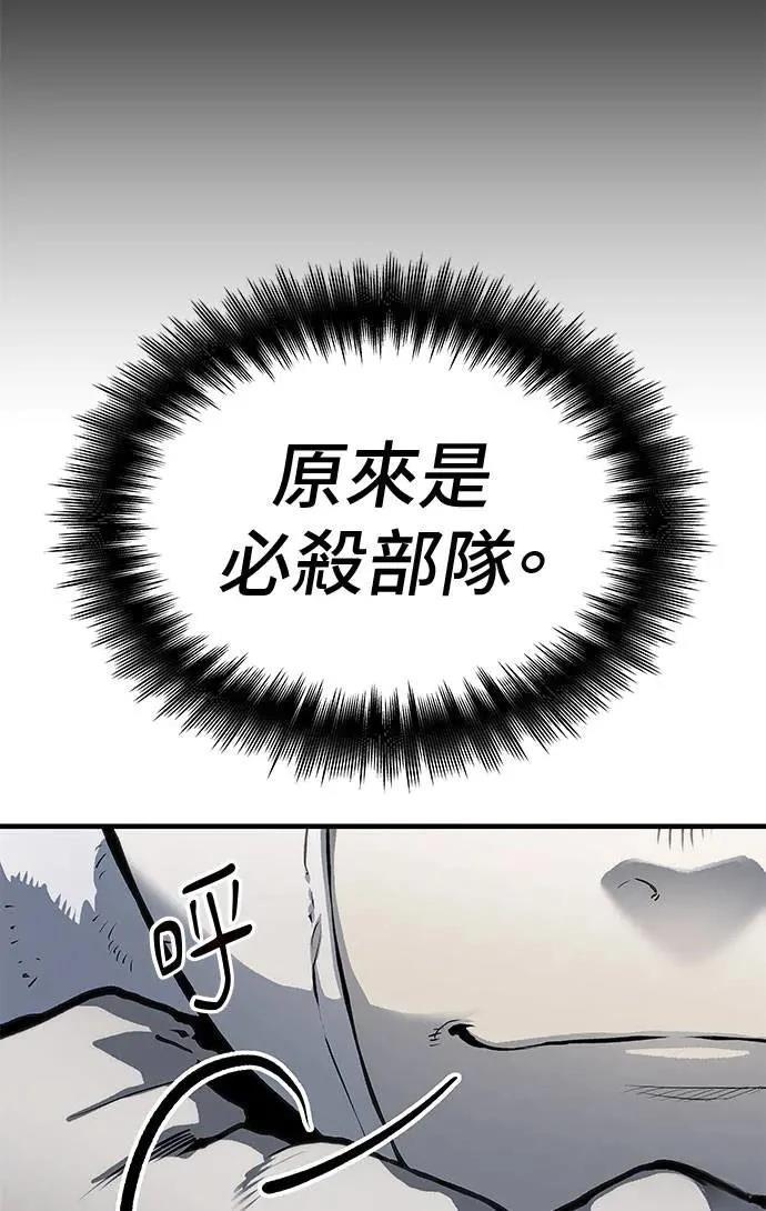第89话48