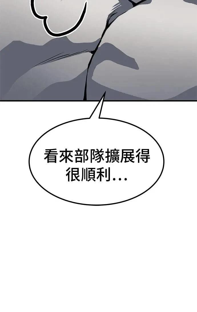 第89话49