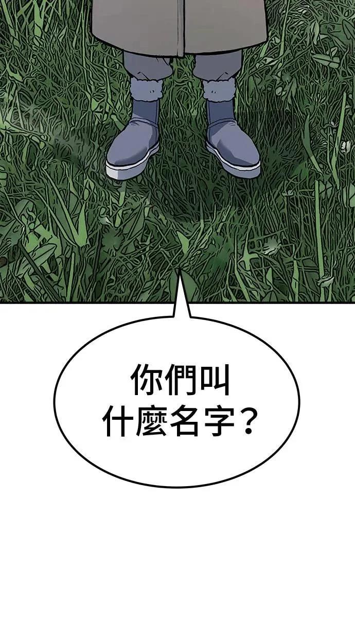 第89话5