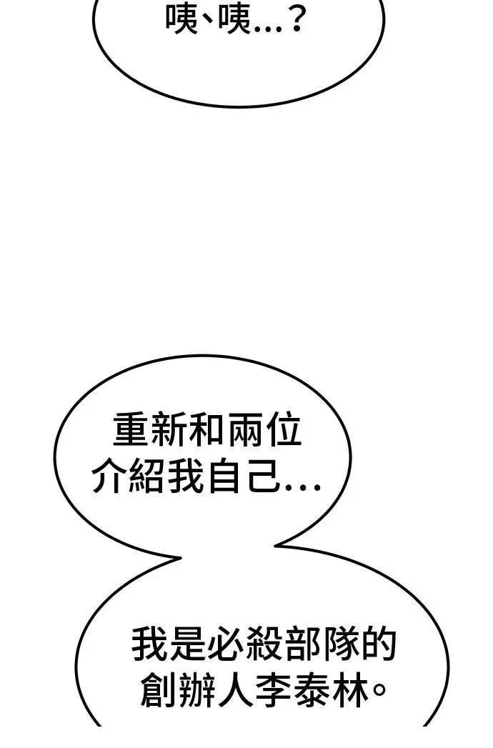 第89话52