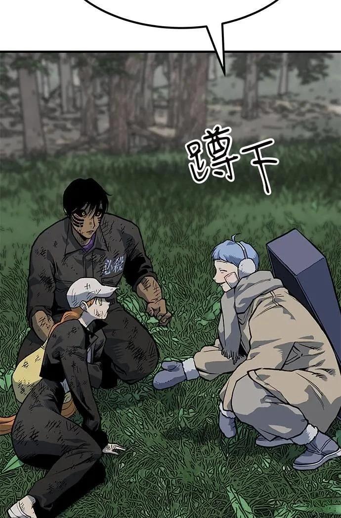 第89话53