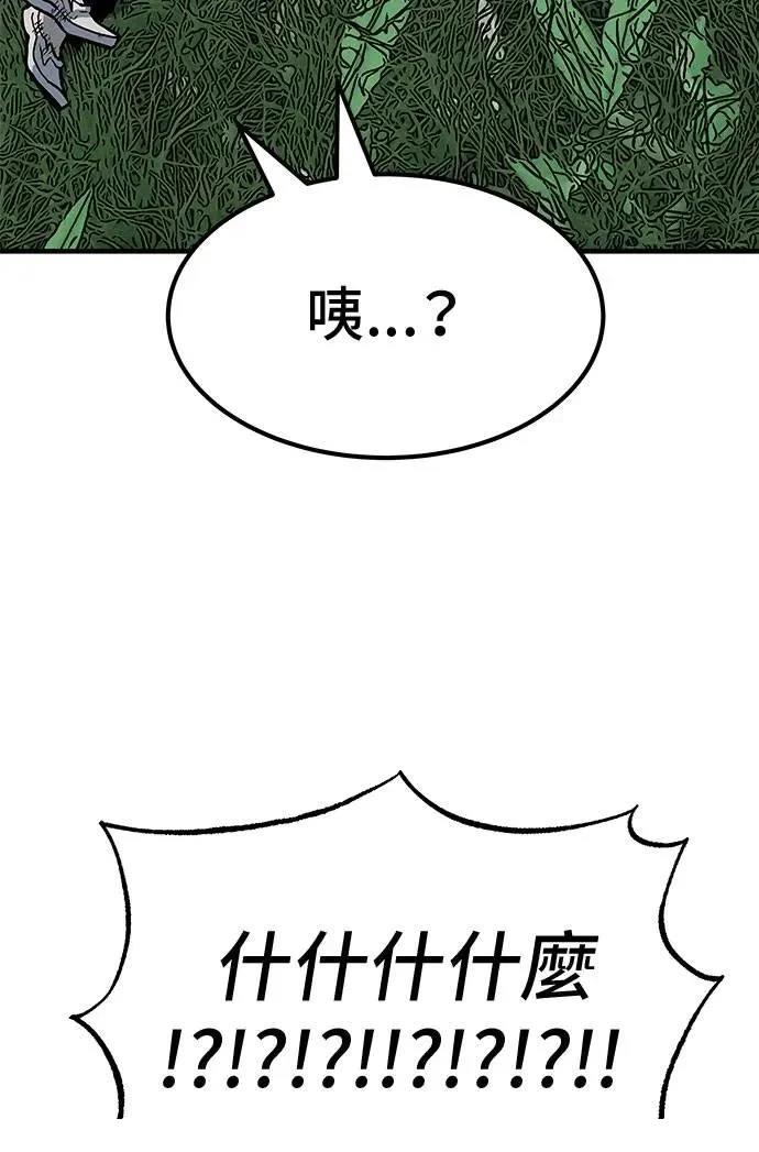 第89话54
