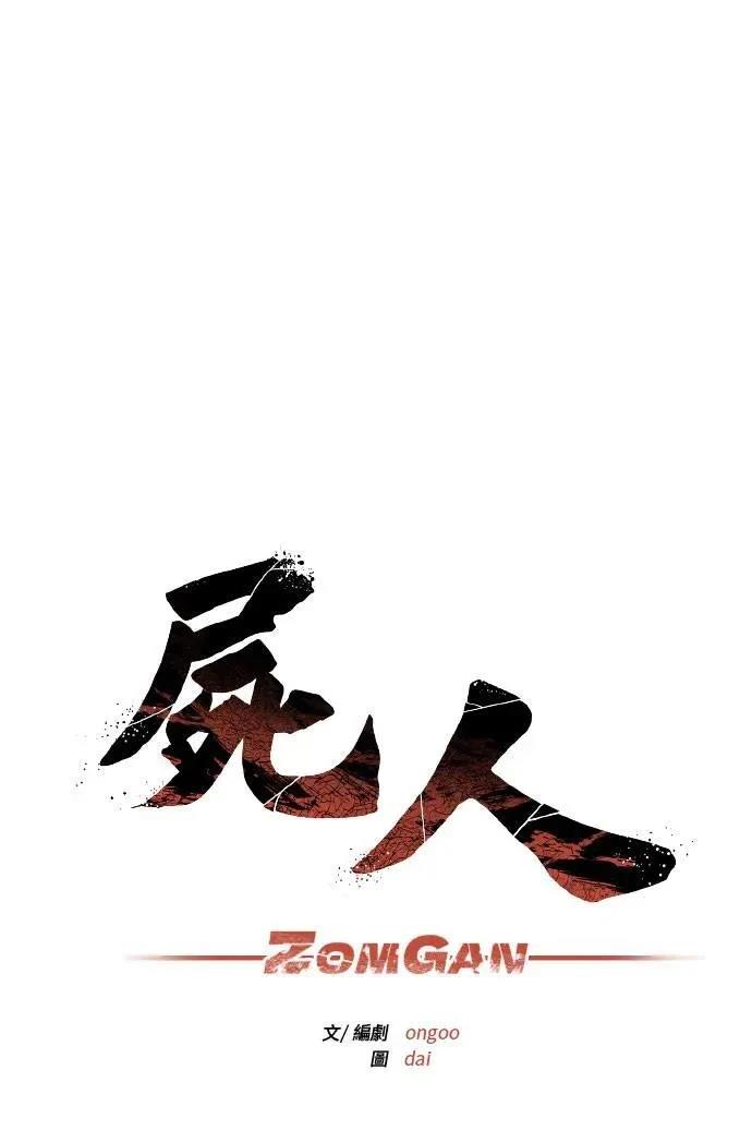 第89话56