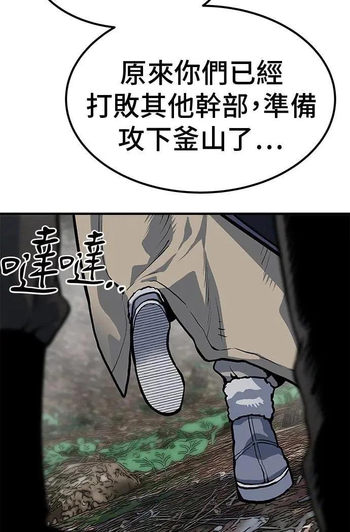第89话58