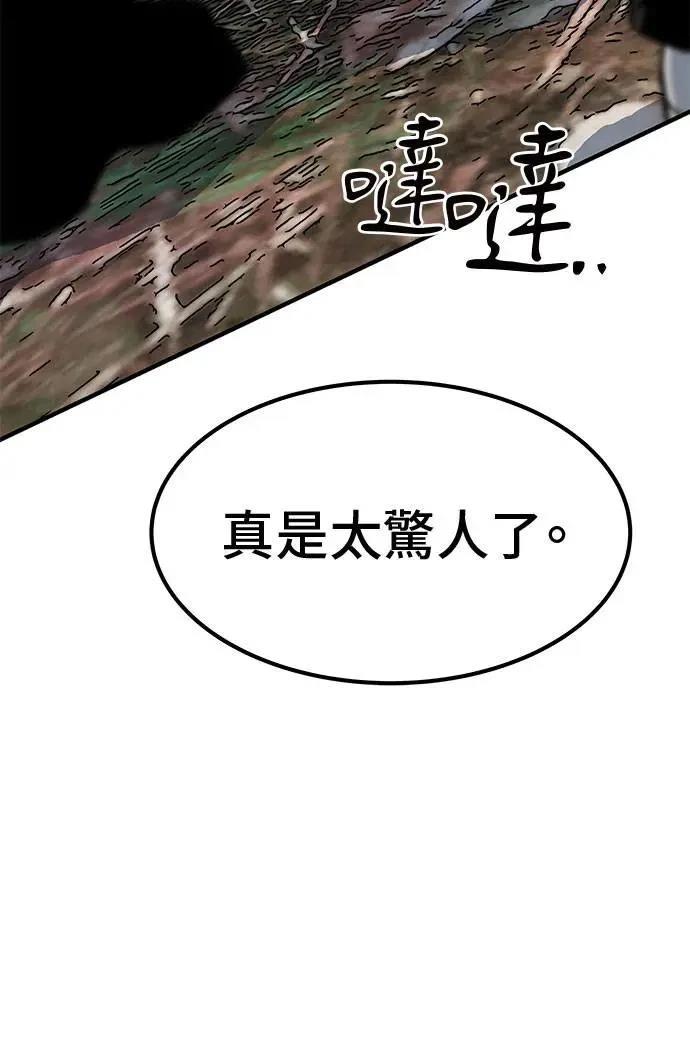 第89话59