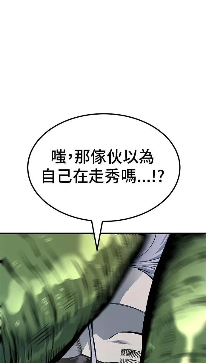 第89话6