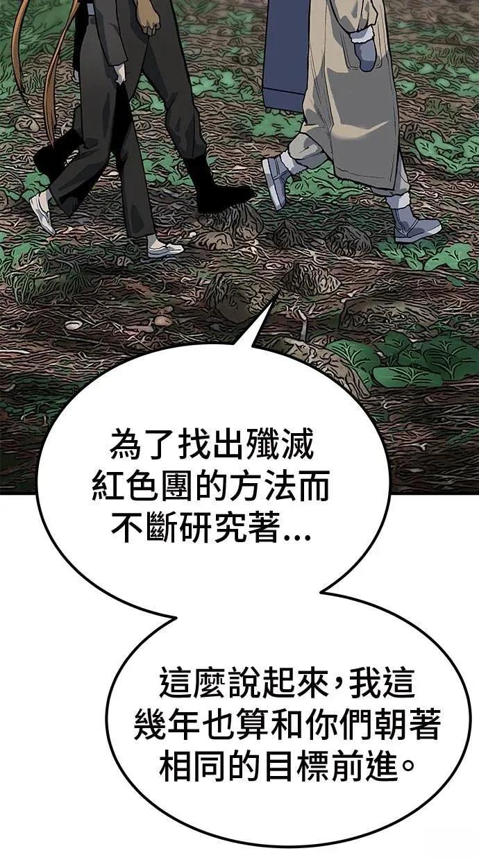 第89话61