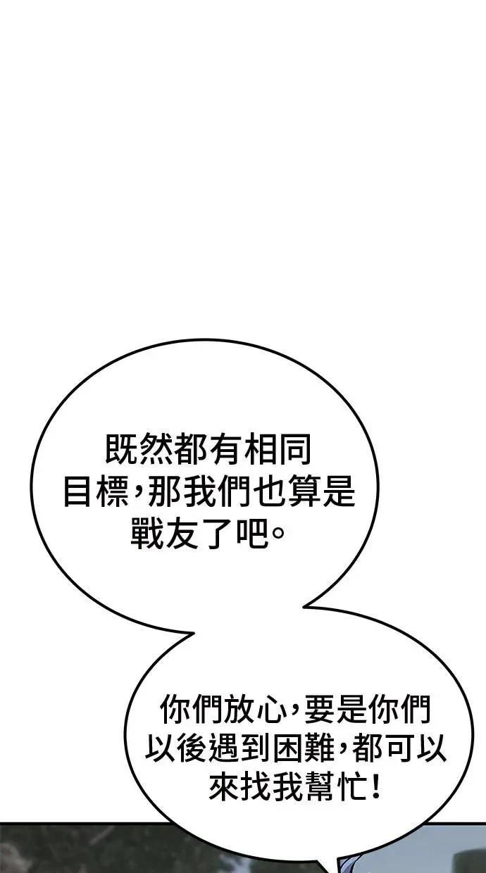 第89话62
