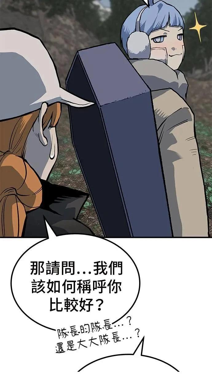 第89话63