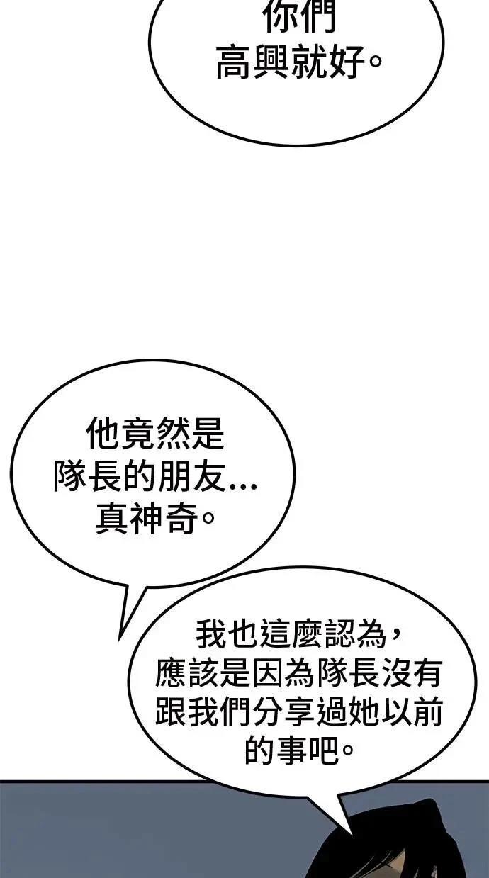 第89话64