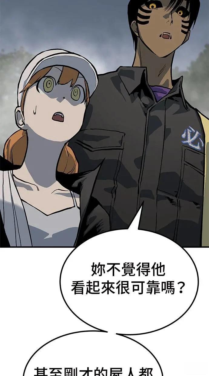 第89话65