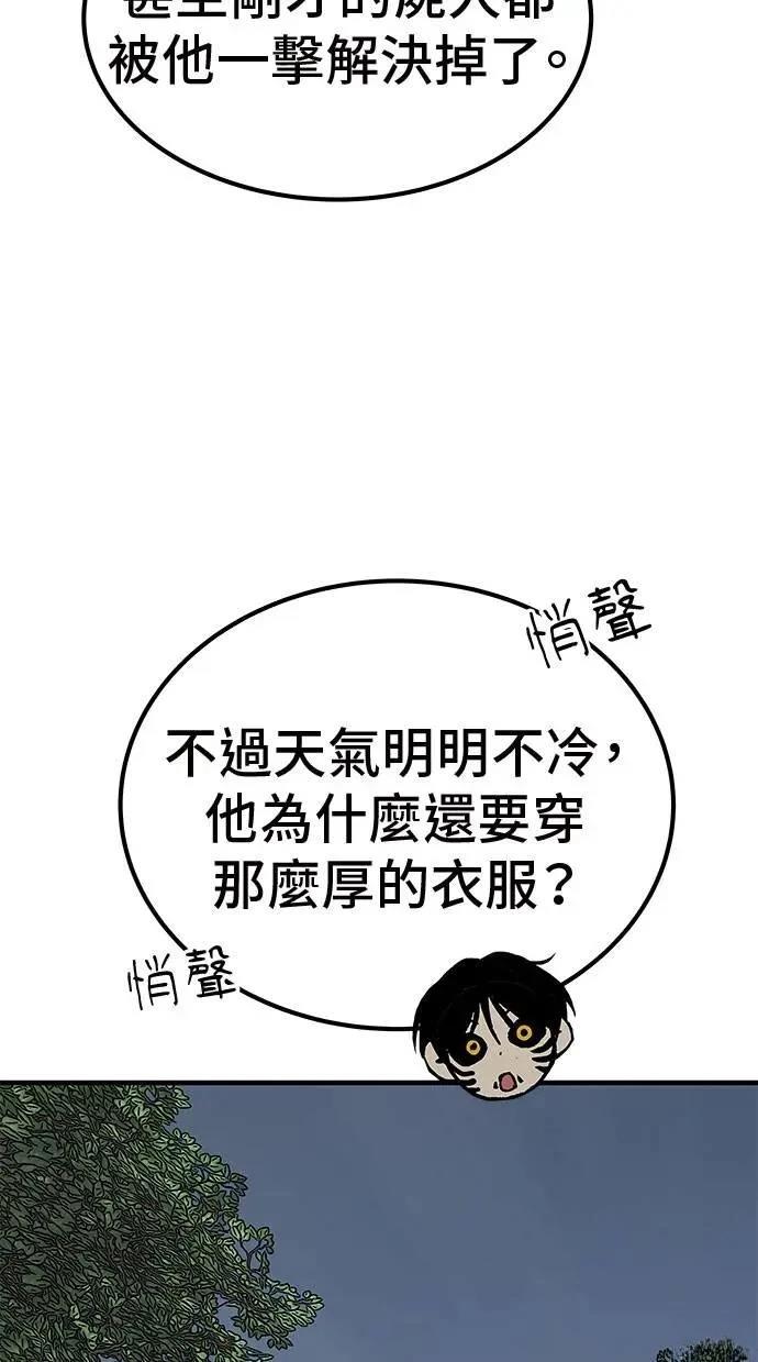 第89话66