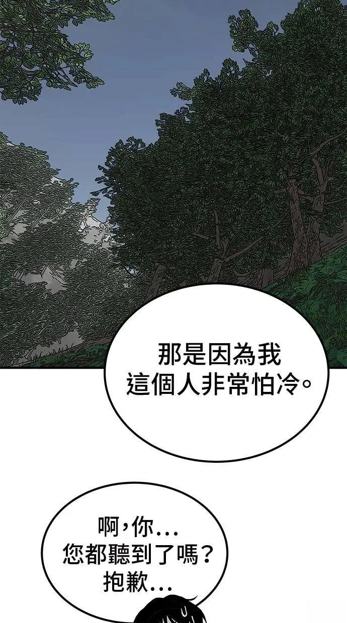 第89话67