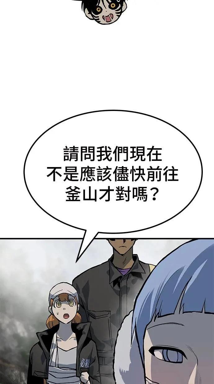 第89话68