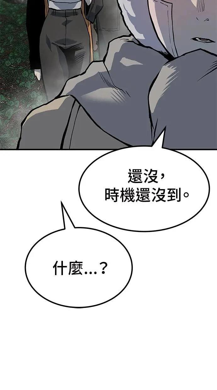 第89话69