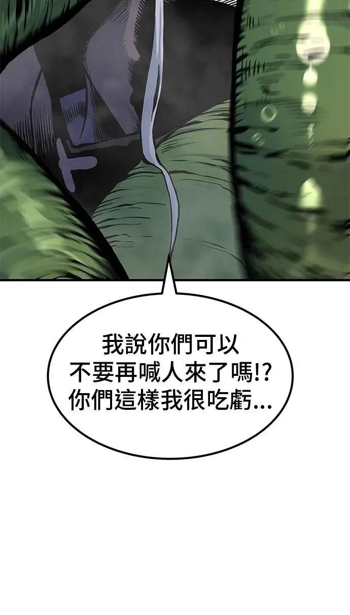 第89话7