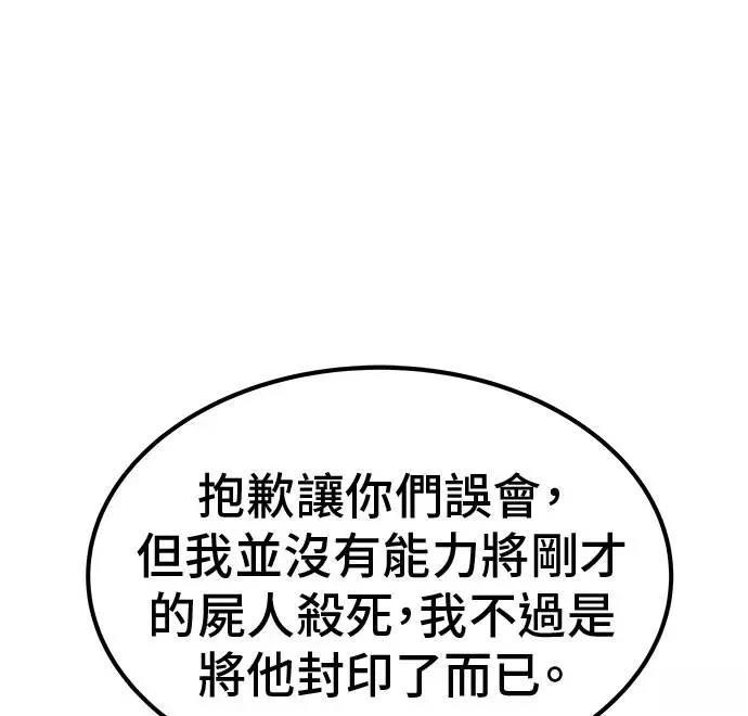 第89话70
