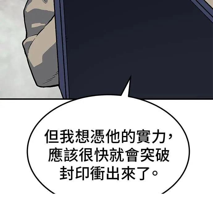 第89话72
