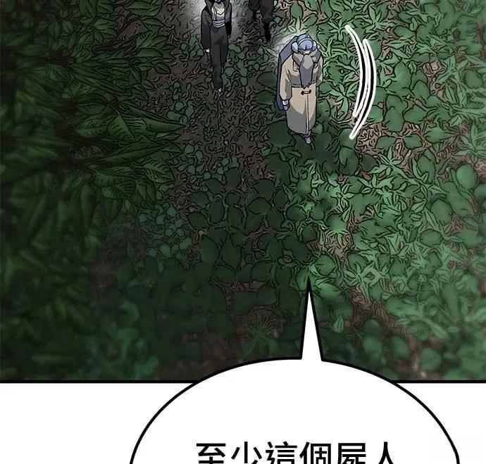第89话75