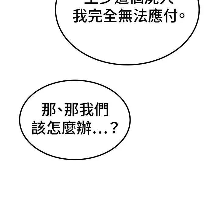 第89话76